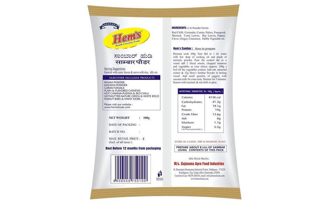 Hem's Sambar Powder    Pack  500 grams